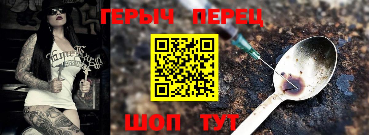 Дмитров  Героин Афган  Героин  Вход с VPN 