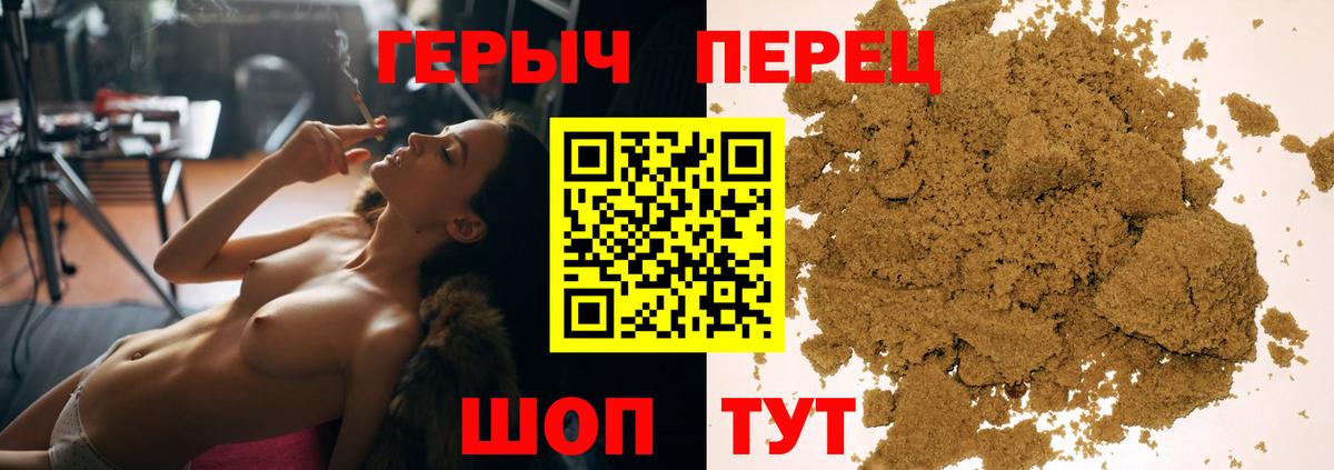ГЕРОИН Афган Дмитров