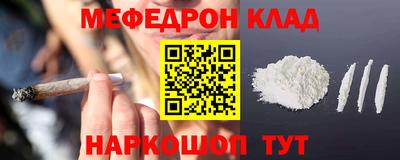 молекула духа Ликино-Дулёво