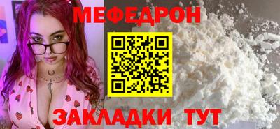 дмт Ливны