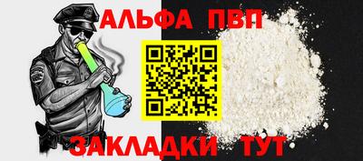 герыч Лесосибирск