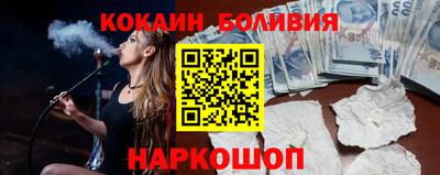 молекула духа Ликино-Дулёво