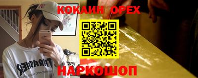 герыч Лесосибирск