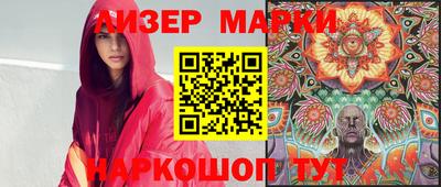 молекула духа Ликино-Дулёво