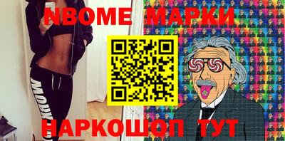 дмт Ливны