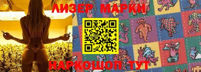 герыч Лесосибирск