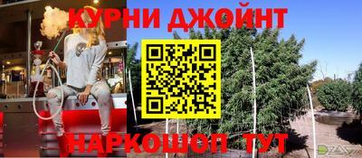 молекула духа Ликино-Дулёво
