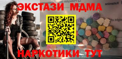 молекула духа Ликино-Дулёво