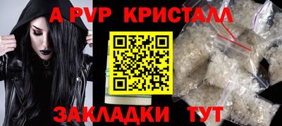 молекула духа Ликино-Дулёво