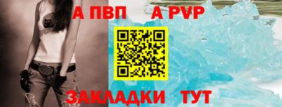молекула духа Ликино-Дулёво