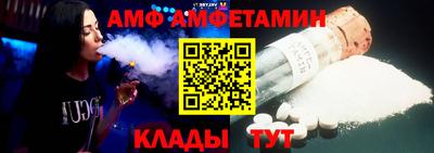 дмт Ливны