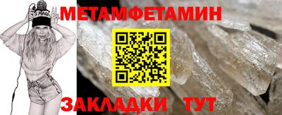 молекула духа Ликино-Дулёво