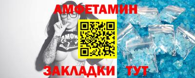 дмт Ливны