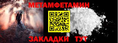 молекула духа Ликино-Дулёво