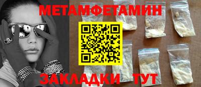 дмт Ливны