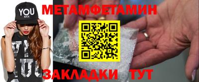 дмт Ливны