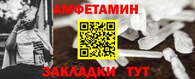 молекула духа Ликино-Дулёво