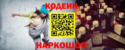 герыч Лесосибирск