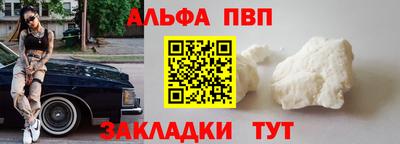 молекула духа Ликино-Дулёво