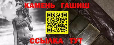 герыч Лесосибирск
