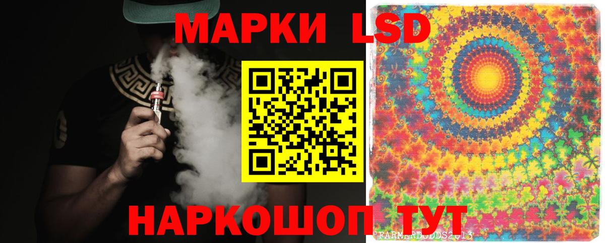 Лсд 25 экстази ecstasy  Вход с VPN  Дмитров 