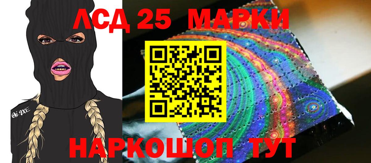 ЛСД экстази ecstasy Дмитров