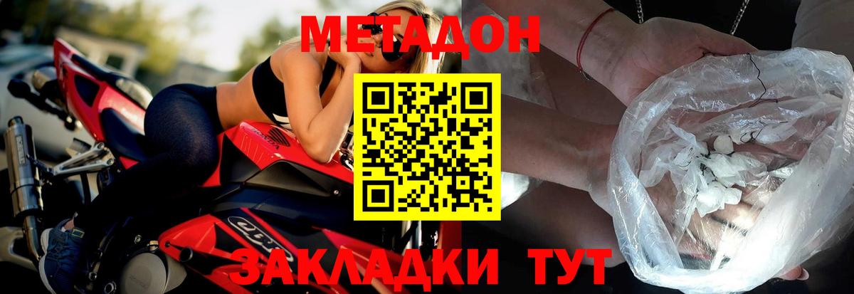 Дмитров  blacksprut зеркало  Метадон кристалл  Вход с VPN  МЕТАДОН кристалл 