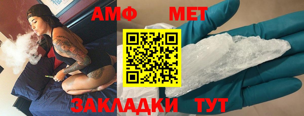 Первитин мет  Вход с VPN  Первитин мет  Дмитров 