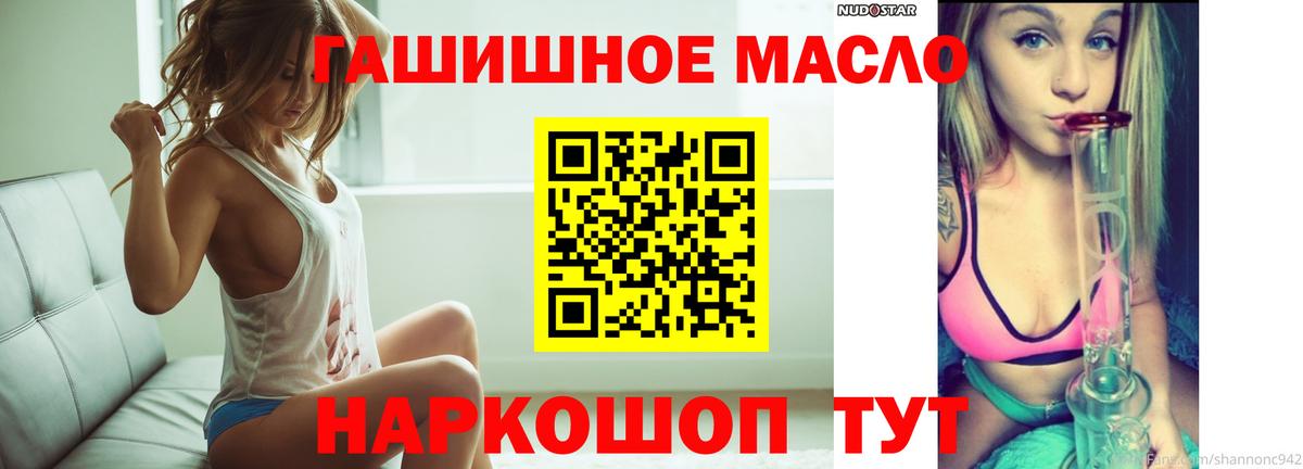 ТГК вейп с тгк  Вход с VPN  наркотики  Дмитров 
