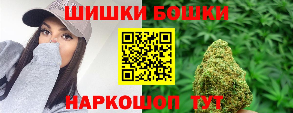 Дмитров  Каннабис планчик  Вход с VPN  МАРИХУАНА индика  Бошки марихуана VHQ  Марихуана конопля 